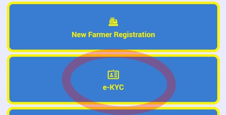 1000037111 e kyc ke fayde